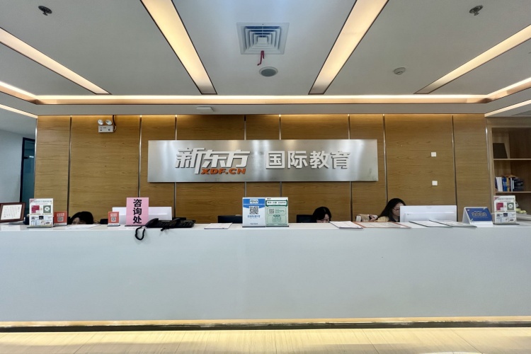 南通新东方国际教育环境